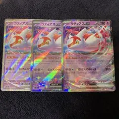 ラティアスEX 210 HP ポケモンカード - メルカリ