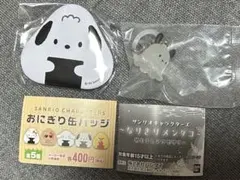 ポチャッコ　サンリオ　おにぎり缶バッジ　なりきりメンダコ　めじるしアクセサリー