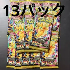 【13パック】ポケモンカードゲーム MEGAドリームex