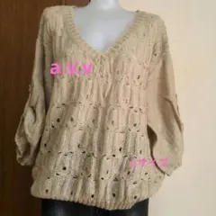 a.v.v ベージュ Vネック ニット 五分袖