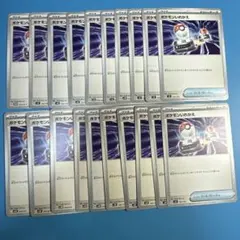 Item thumbnail for item 80e629c2-e93c-47c6-a18d-1355d98a8431