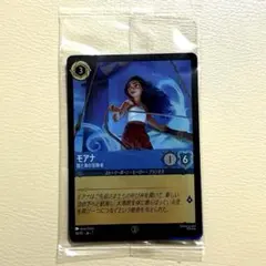 2026年最新】LORCANA モアナの人気アイテム - メルカリ