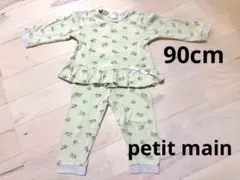 ⭐︎5人ママ様専用⭐︎petit main ベビーパジャマ 90cm プティマイン