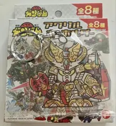 機動戦士　SDガンダム アクリルキーホルダー 二代目頑駄無大将軍