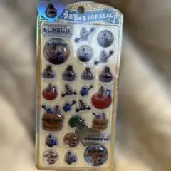 スンスン うるちゅる POP SEAL ゾンゾン【正規品】