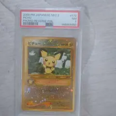 2026年最新】ポケモンカードneo プレミアムファイル2の人気アイテム