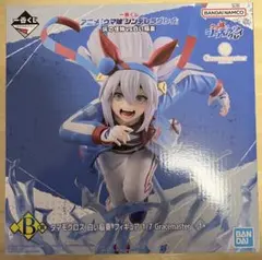 一番くじ ウマ娘 シンデレラグレイ B賞 タマモクロス 白い稲妻 フィギュア