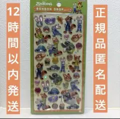 【正規品】ズートピア　ボンボンドロップシール　第2弾　ディズニー