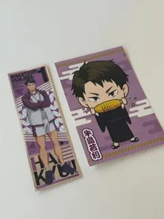 ハイキュー!! ロングステッカー ポストカード 牛島若利