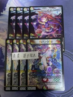 「GT」-002 「GG」-001 グレングラッサ　グレンタレット