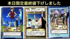ワンピース カードダス めざせ海賊王！5枚セット - メルカリ