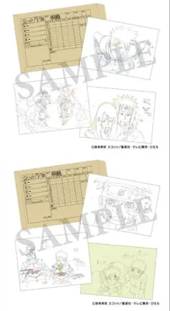 2025年最新】NARUTO複製原画の人気アイテム - メルカリ