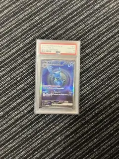 PSA10】カメックスex SAR SV2a 151 202/165 - メルカリ
