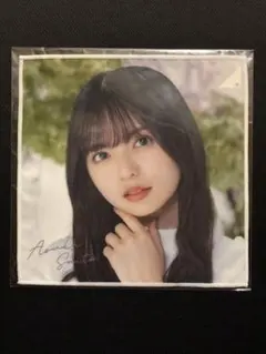 【未開封】乃木坂46 齋藤飛鳥　ミニタオル