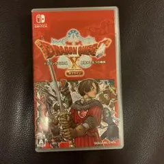 ドラゴンクエストX オフライン Nintendo Switch