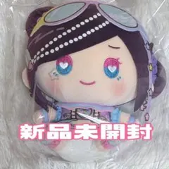 しなコズミック　もちどる　ぬいぐるみ　新品未開封　しなこ　475