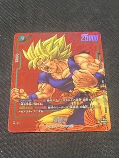 ドラゴンボールフュージョンワールド　孫悟空　リミテッドパック
