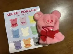 ディズニーストア シークレットポンチョ赤色