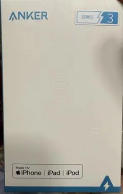 ANKER Powerline II USB-C to Lightning