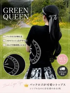 2026年最新】GREENQUEENの人気アイテム - メルカリ