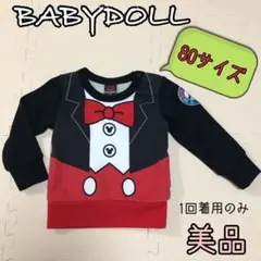 ★美品★BABYDOLL★ミッキータキシード柄トレーナーほし
