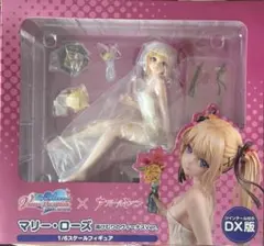 2026年最新】マリー・ローズ 湯けむりのヴィーナスver 完成品 