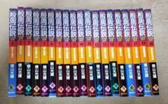 殷周伝説全22巻 横山光輝 - メルカリ