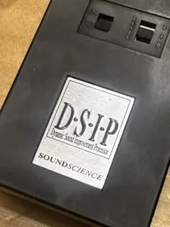 サウンドシャキットz504 Sound Science サウンドシャキット(CS1000-PA504-G) のパーツ