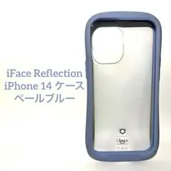 iFace Reflection iPhone 14 ケース ペールブルー