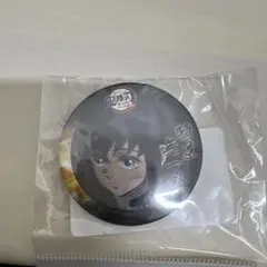 缶バッジ無一郎