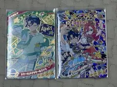ひみつのアイプリ　リング3弾　すばる