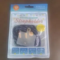 ストラップショルダーストラップ　ネイビー