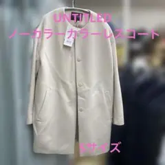 UNTITLED ライトベージュ ノーカラースプリングコート サイズ2 アンタイトル UNTITLED スタンドカラー ヌーヴェルロングコート