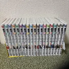 東京リベンジャーズ 19巻セット