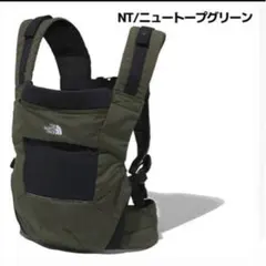 ■未使用■ノースフェイス　抱っこ紐　カーキ　緑