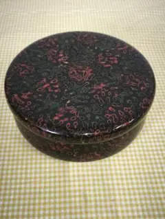津軽塗 茶櫃 漆器 蓋付き 径30cm×高10cm お茶道具入れ 昭和レトロ
