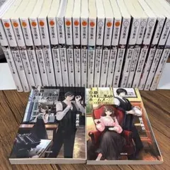 2026年最新】京都寺町三条のホームズ 読み始め3巻セット (双葉文庫)の 