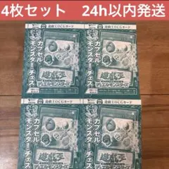 2026年最新】遊戯王OCG デュエルモンスターズの人気アイテム - メルカリ