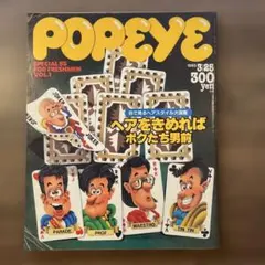 POPEYE ポパイ 創刊号 1976年 復刻版 BEAMS 40周年記念 - メルカリ