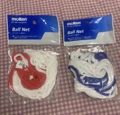 未開封　molten Ball Net ボールネット　2個セットのサムネイル