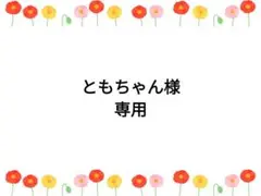 目黒蓮　SnowMan　FINEBOYS11月号 切り抜き