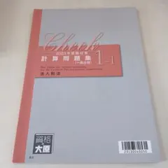 Item thumbnail for item 75737920-7301-443f-972b-b3d44f15129d