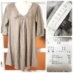 プロポーションボディドレッシング 春夏 グレー ストーンビジュー チュニック