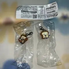 パンどろぼう　めじるしアクセサリー3 まずい　いとしのパン　セット