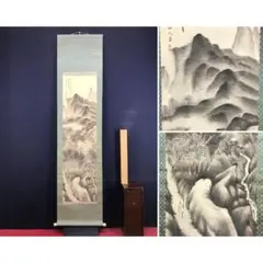 【希少品】稲川淳二怪談ナイト　グッズ　提灯型ライト　仕掛人タイプ 希少品】稲川淳二怪談ナイト グッズ 提灯型ライト 仕掛人タイプ 【公式