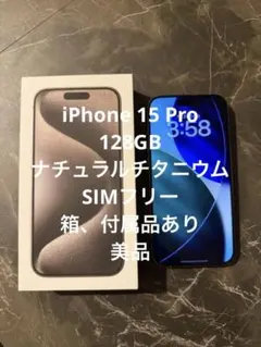iPhone15 Pro 128GB SIMフリーナチュラルチタニウム週末値下げ - メルカリ