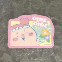 映画ちいかわ ダイカットステッカー 古本屋 カニちゃん