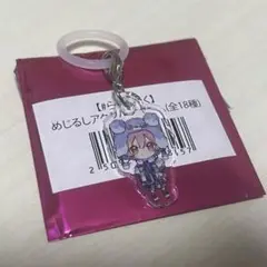 らぶしっく キャラクターグッズ