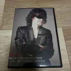 X JAPAN Toshl 明けましておめでとうライブ2018 3日目&4日目のサムネイル