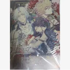 泡沫のユークロニア 依 ビジュアルファンブック アクリルカード メセカ 